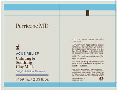 156 Claymask Tube (156 Claymask Tube)